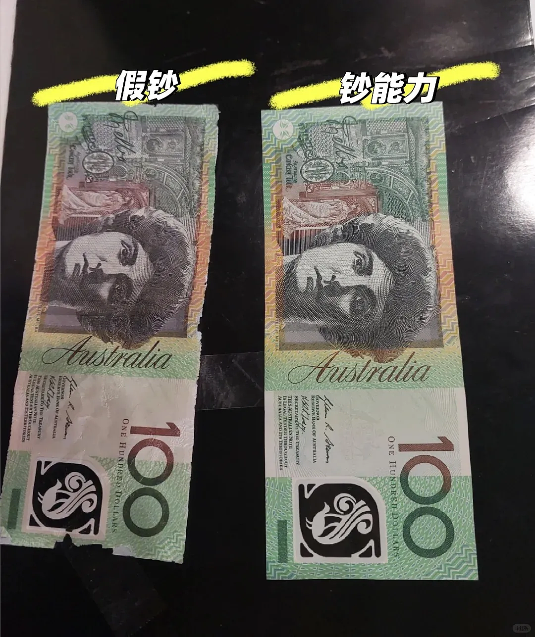 全澳华人警惕！多地华人商户遭遇假钞骗局！已有大量店主中招，损失惨重！（组图） - 4