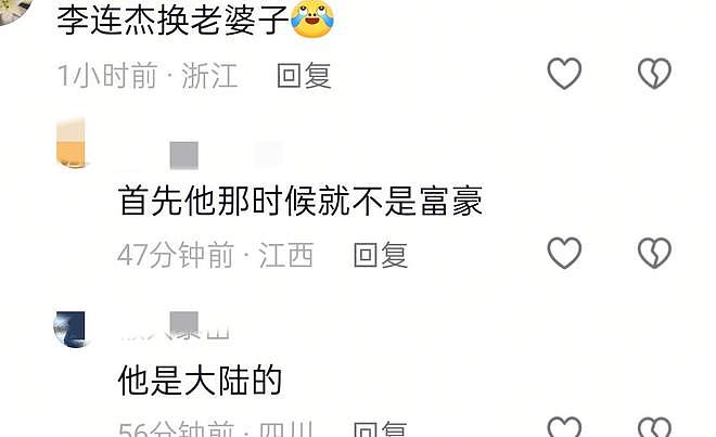 向太曝香港富豪不敢轻易换老婆的原因，一共三个，最后一个太现实（组图） - 15