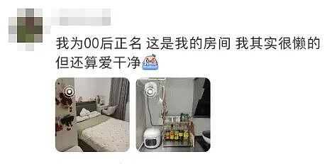 上海一房东崩溃!“00后”情侣租客失联,打开房门直呼“辣眼睛”(组图) - 13