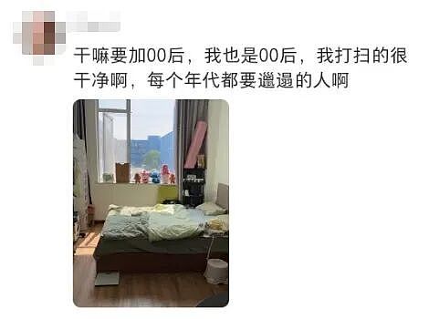 上海一房东崩溃!“00后”情侣租客失联,打开房门直呼“辣眼睛”(组图) - 12