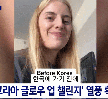 澳洲小哥搬到韩国苦学变帅秘籍!6个月后竟“整容式逆袭”成男团鲜肉(组图) - 23