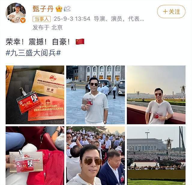 香港名流观礼九三阅兵！霍震霆激动，邝美云低调，张明敏唱中国心（组图） - 18