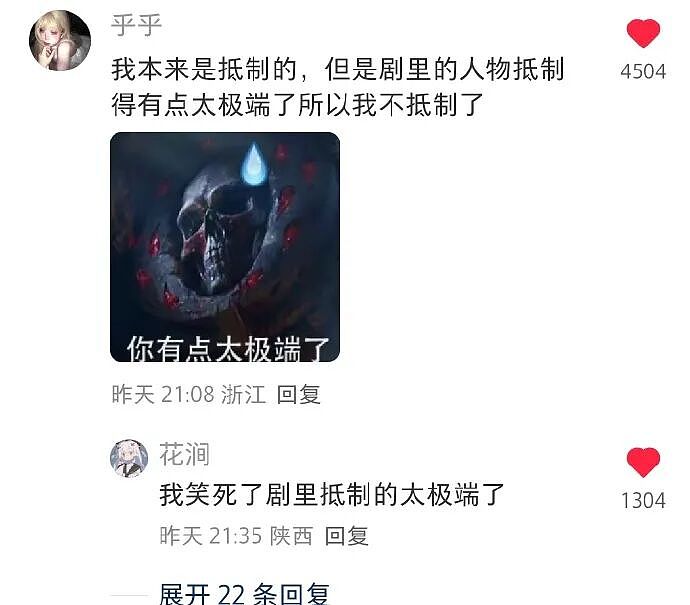 【爆笑】把女朋友的手链送给女同事了,被发现了怎么办?(组图) - 53
