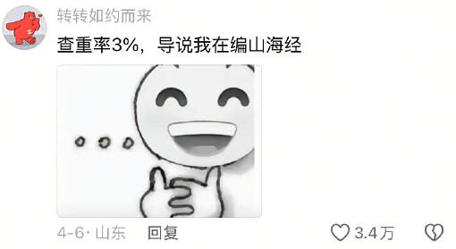 【爆笑】把女朋友的手链送给女同事了,被发现了怎么办?(组图) - 21