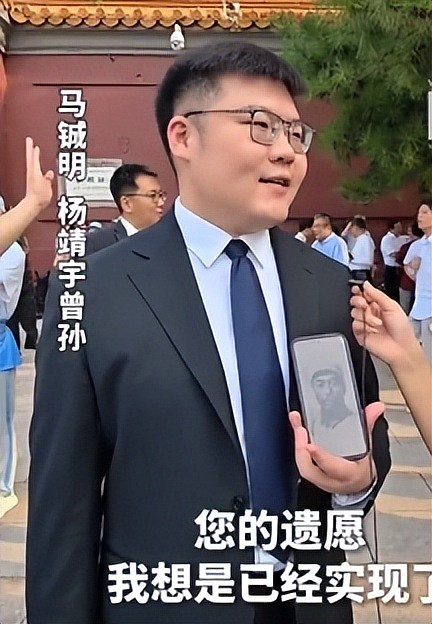 宋春丽、刘敏涛、雷佳音、郭京飞与亲人跨时空对话:盛世如你所愿,我们的血脉没断(组图) - 5