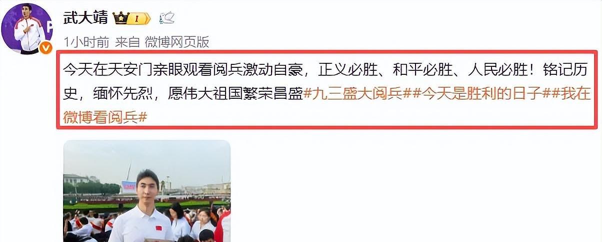 22位明星聚在阅兵当场:马龙羞涩,69岁张明敏一句话看哭整场比赛(组图) - 13