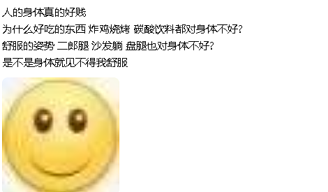 【爆笑】把女朋友的手链送给女同事了,被发现了怎么办?(组图) - 55