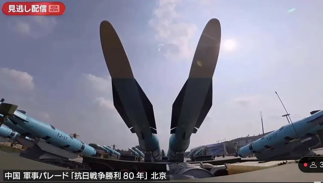 日本网友在线看完了中国93阅兵后，他们竟这样说…（组图） - 6
