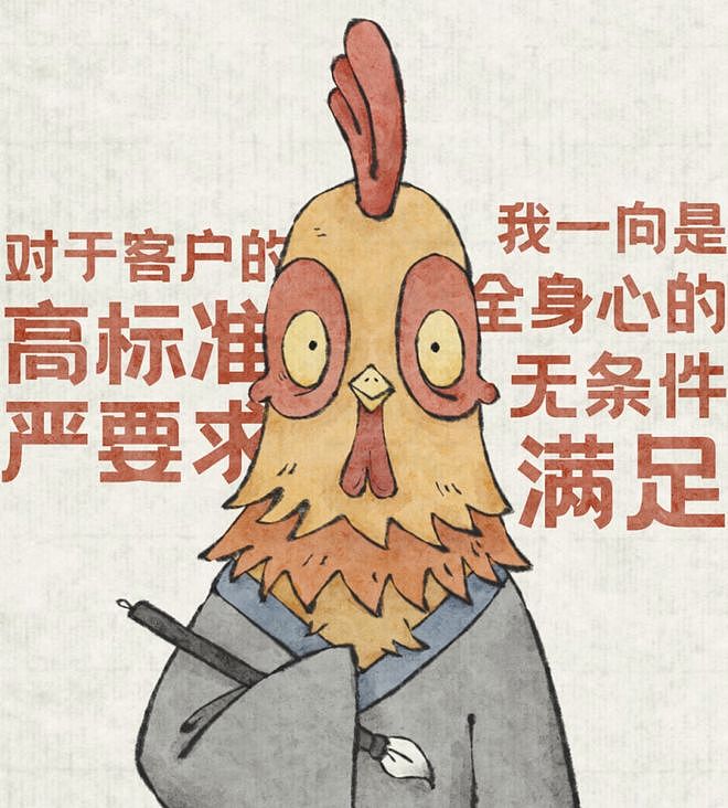何广智凭“到长安”夺冠,“牛马打工人”拯救暑期档影剧综?(组图) - 3