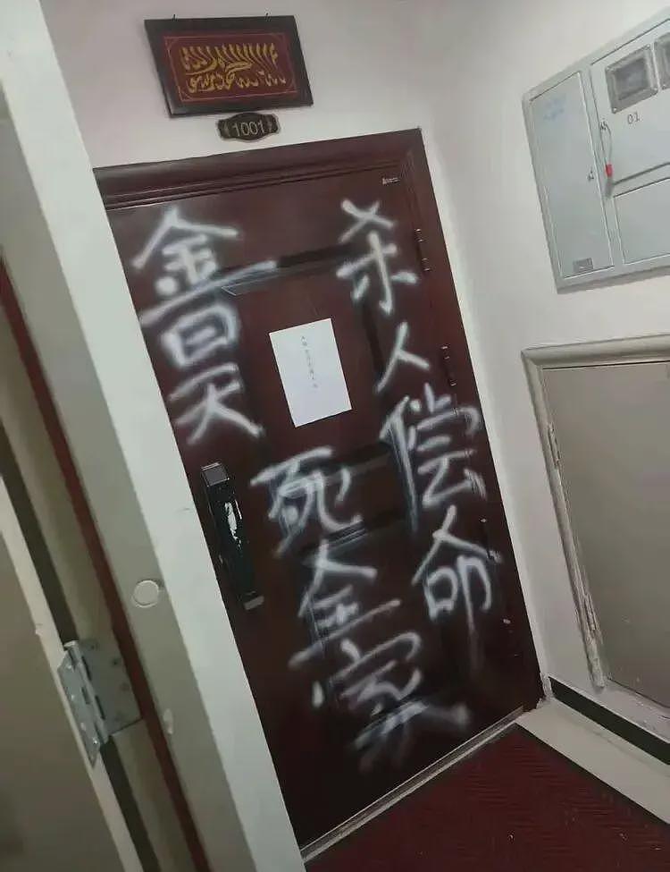 河北遭家暴死亡女子同学曝其一要钱就打，生前向自己借50元，金某圈曝光太扎心（组图） - 10