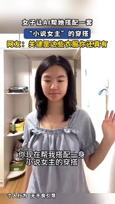 【爆笑】见过蜜桃臀、直角肩,这还是我第一次看“直角屁股”!多少有点夸张了吧...(组图) - 7