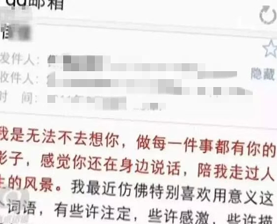 赴台陆生陷“学姐色诱”致机密外泄,国安部揭间谍“情控四部曲”(组图) - 1