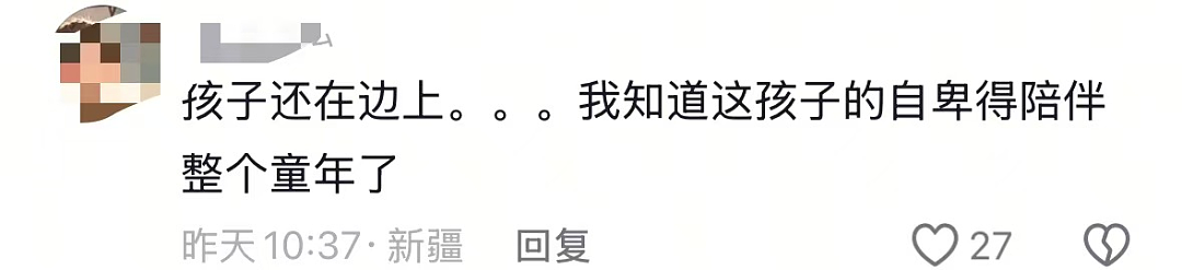 西安酒店“捏鸡蛋姐”被骂上热搜，女儿全程目睹，网友：这是人干的事儿（组图） - 7