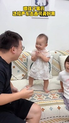【爆笑】见过蜜桃臀、直角肩,这还是我第一次看“直角屁股”!多少有点夸张了吧...(组图) - 14
