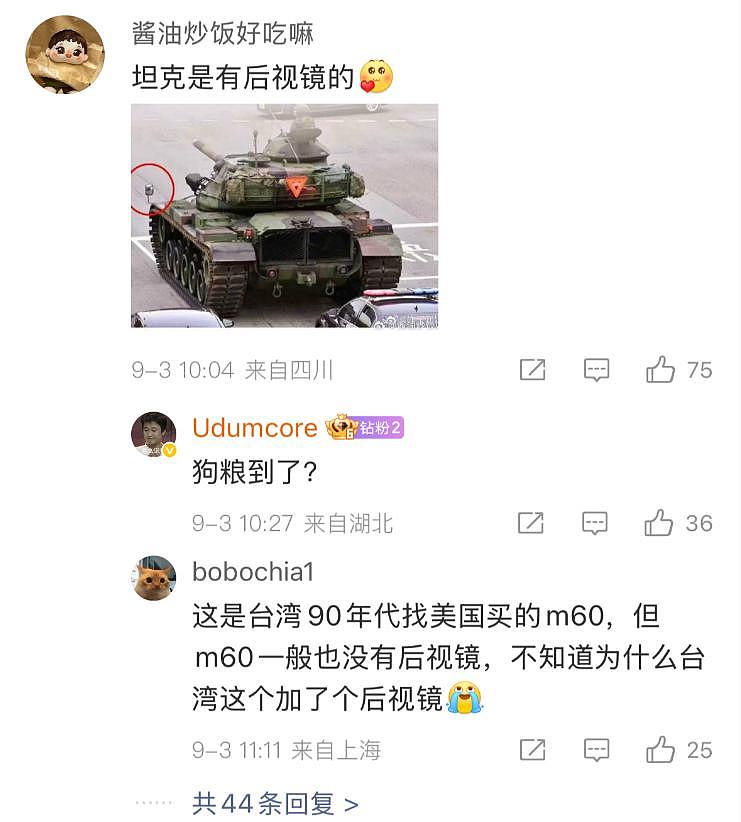 卷入网络风波后，吴京首度公开发文，评论区又被玩梗，终回不去了（组图） - 16