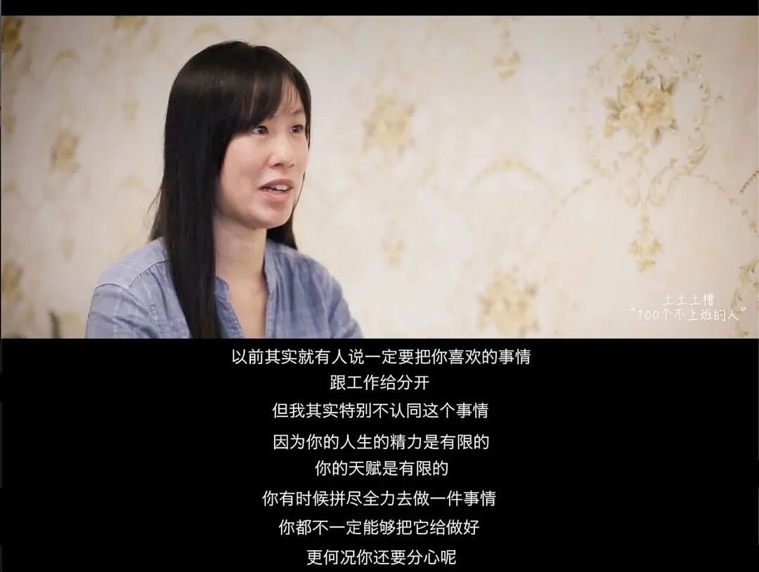 睡废墟、被看成性工作者：这个复旦才女，放弃高薪工作，独闯中东4年（组图） - 16