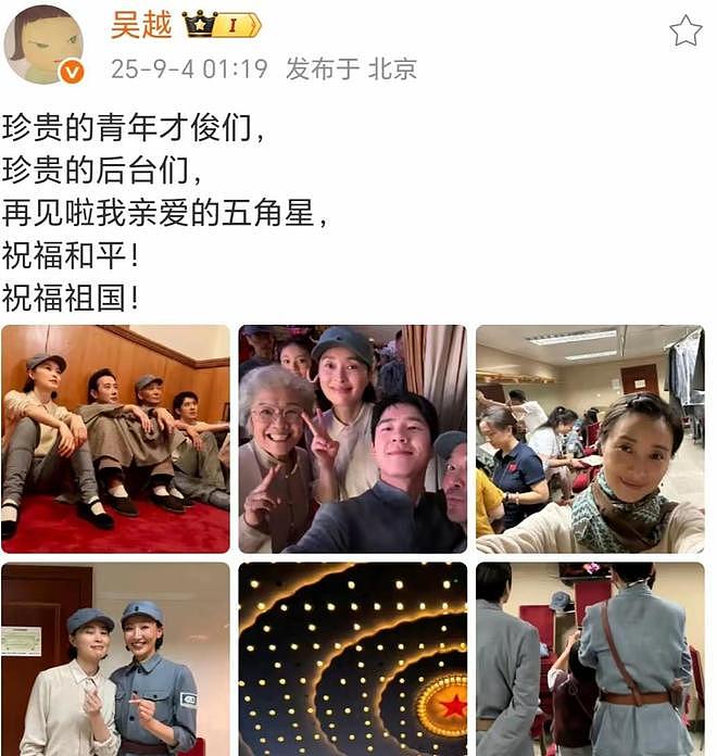 分手15年,一别两宽,吴越对陈建斌绝口不提,如今才知她赢在哪儿(组图) - 11