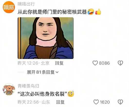 【爆笑】把女朋友的手链送给女同事了,被发现了怎么办?(组图) - 22