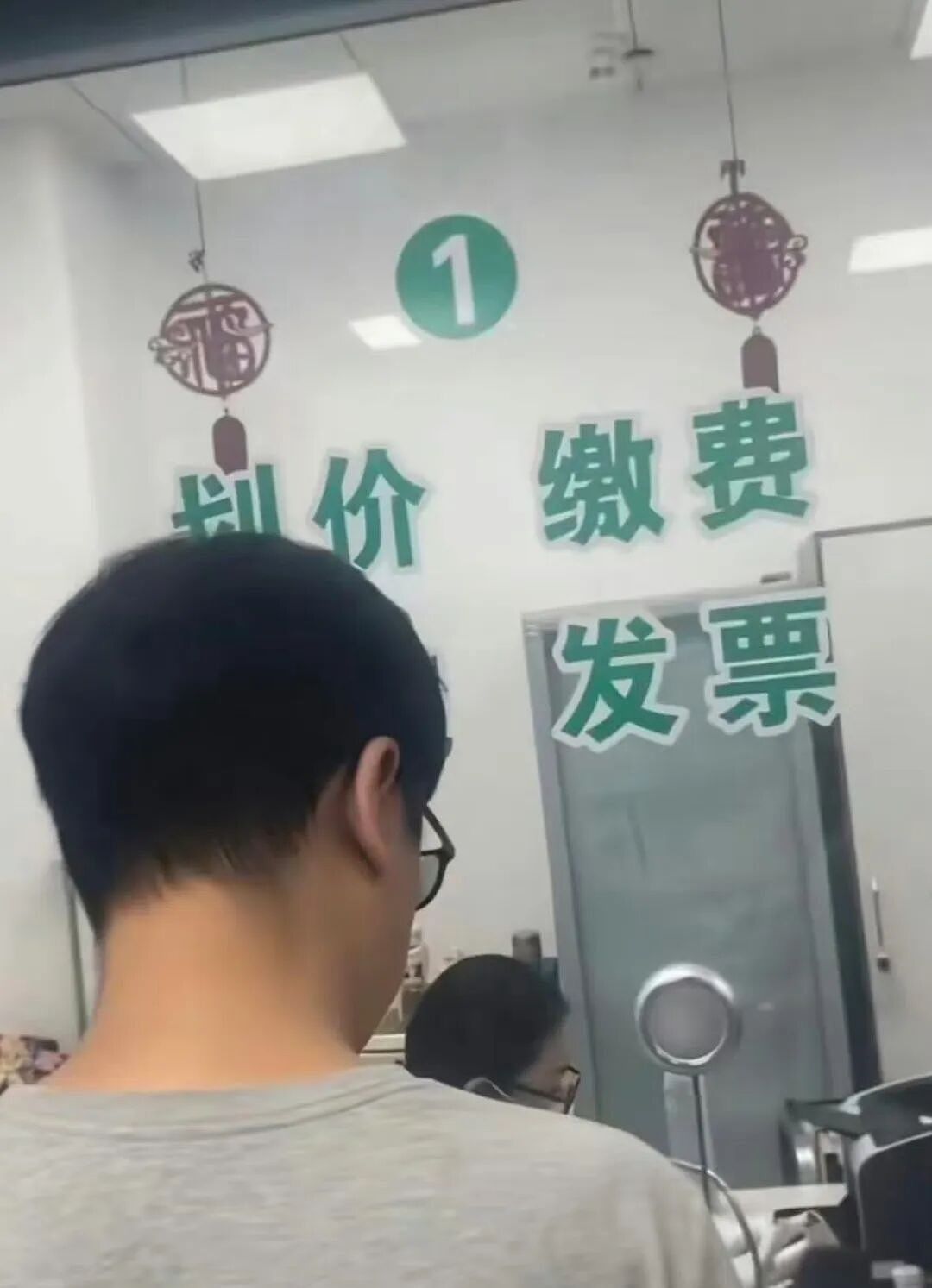 新型“销金窟”，捞了中国人3000亿？（组图） - 2