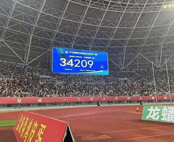 江苏足协副主席辟谣“苏超改名”传言：没有改名，也没有想过要改名（图） - 1
