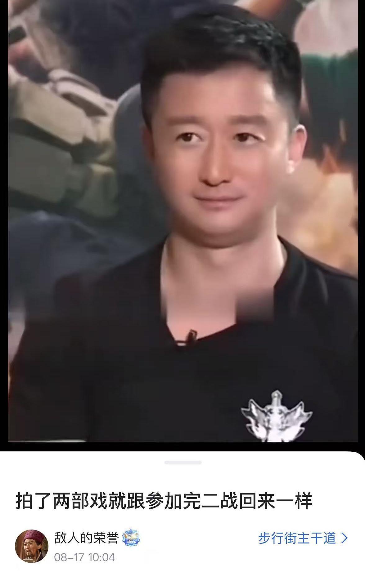 卷入网络风波后，吴京首度公开发文，评论区又被玩梗，终回不去了（组图） - 8