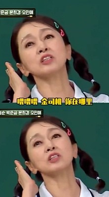 【爆笑】见过蜜桃臀、直角肩,这还是我第一次看“直角屁股”!多少有点夸张了吧...(组图) - 29