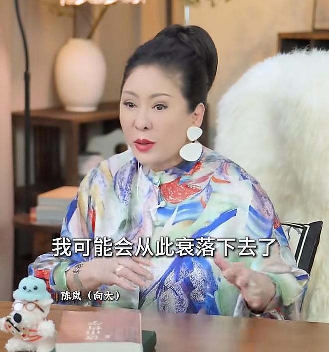 向太曝香港富豪不敢轻易换老婆的原因，一共三个，最后一个太现实（组图） - 12