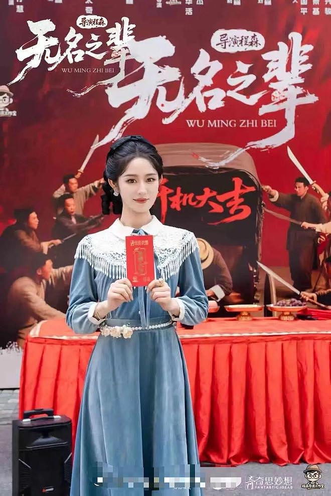 向华强儿子首次出演竖屏短剧《无名之辈》:大男主题材(组图) - 4
