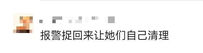 上海一房东崩溃!“00后”情侣租客失联,打开房门直呼“辣眼睛”(组图) - 8
