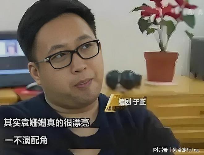 袁姗姗遭遇挫折，38岁“海王”的名与利无法挽救（组图） - 17