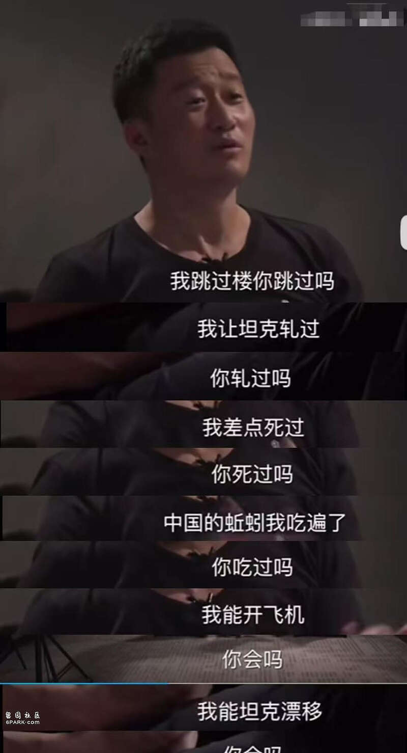 “伪爱国”风波2年，51岁吴京走上了一条下坡路（组图） - 11