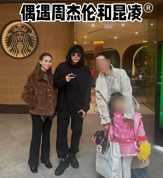 网友拉表！欧阳娜娜转发缺席评论区沦陷，周杰伦蔡依林也遭质问（组图） - 20