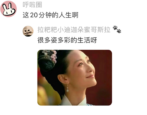 【爆笑】把女朋友的手链送给女同事了,被发现了怎么办?(组图) - 45