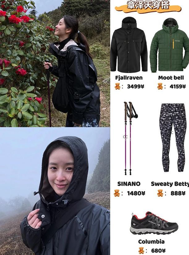 31岁章泽天国外发打网球素颜照，网友评价：年轻，漂亮，还有脑子（组图） - 11