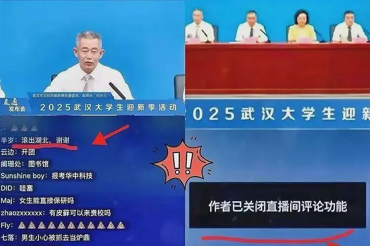 一句“滚出湖北”，新华社撕掉武大遮羞布！是谁在袒护杨景媛？（组图） - 1