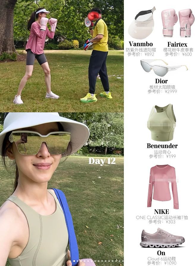 31岁章泽天国外发打网球素颜照，网友评价：年轻，漂亮，还有脑子（组图） - 12