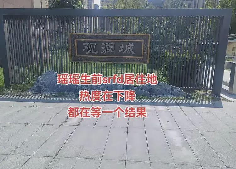 河北遭家暴死亡女子同学曝其一要钱就打，生前向自己借50元，金某圈曝光太扎心（组图） - 12