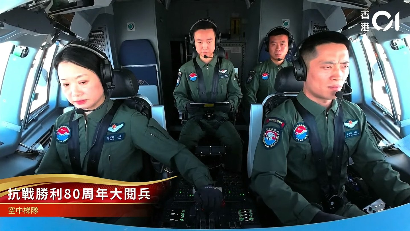 中国阅兵：“最帅女机长”驾运油-20A亮相，眼神坚毅获网民大赞（组图） - 2