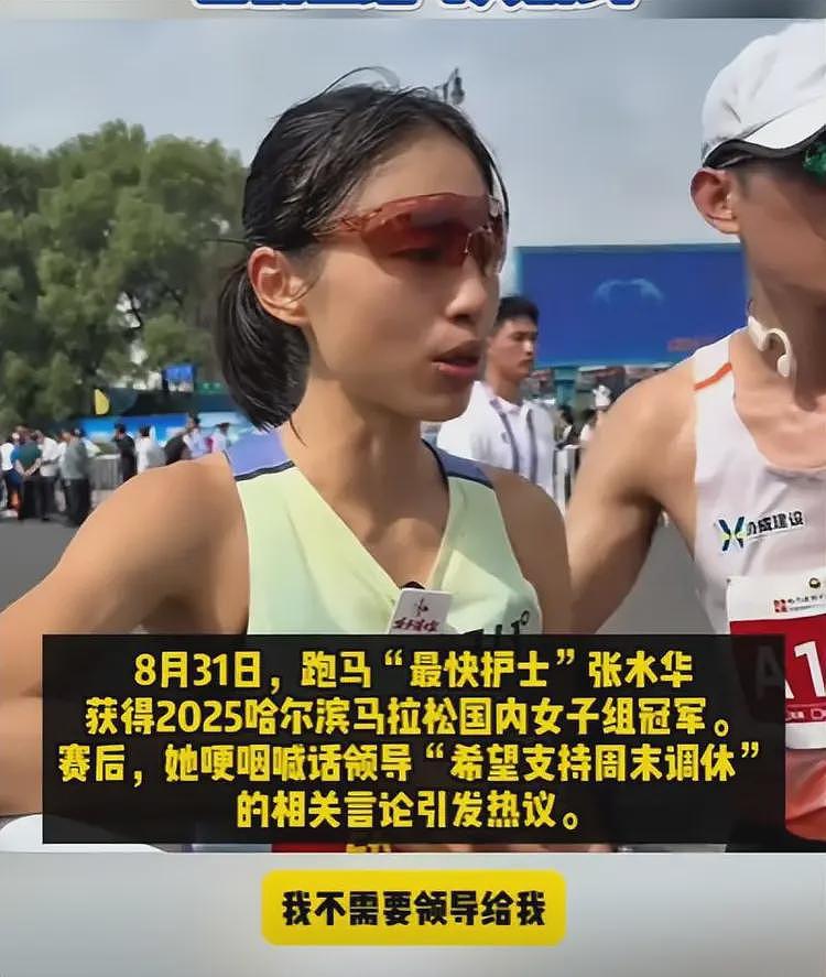 夺冠女护士遭反噬！名声臭了捞金代言没了，丈夫口无遮拦越描越黑（组图） - 5