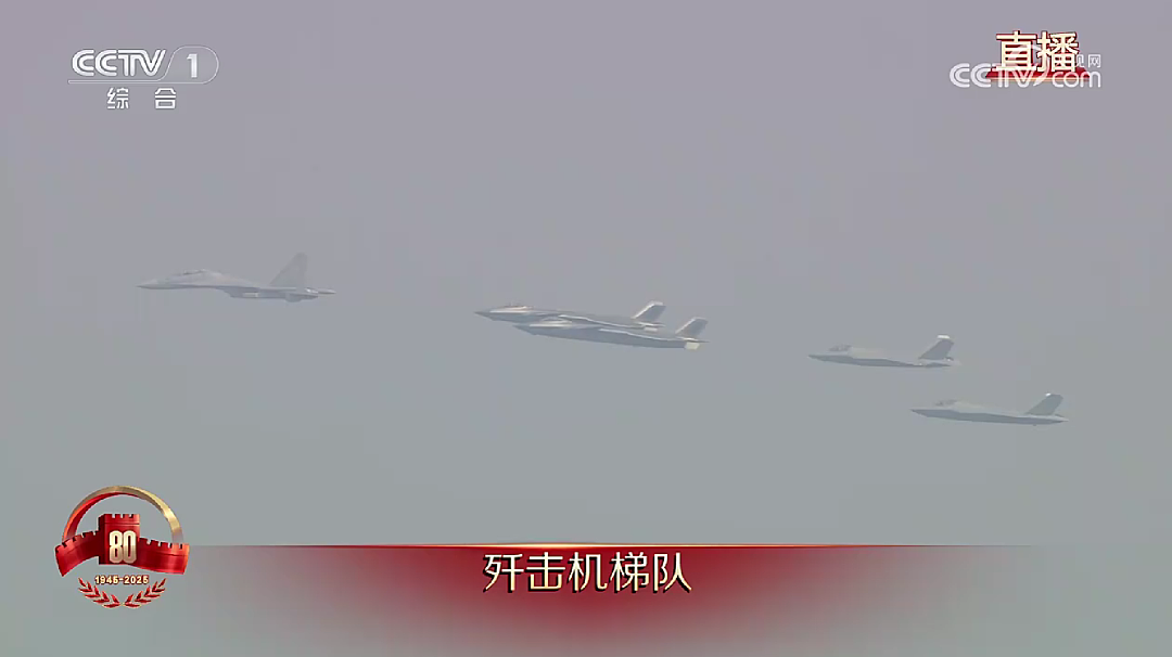 九三阅兵全程回顾!过于先进武器“科幻”,威震全球(组图) - 120