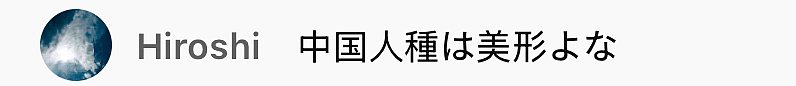 日本网友在线看完了中国93阅兵后，他们竟这样说…（组图） - 18