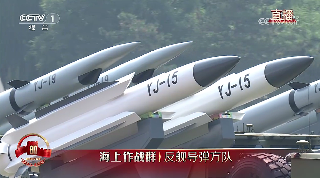 九三阅兵全程回顾!过于先进武器“科幻”,威震全球(组图) - 69