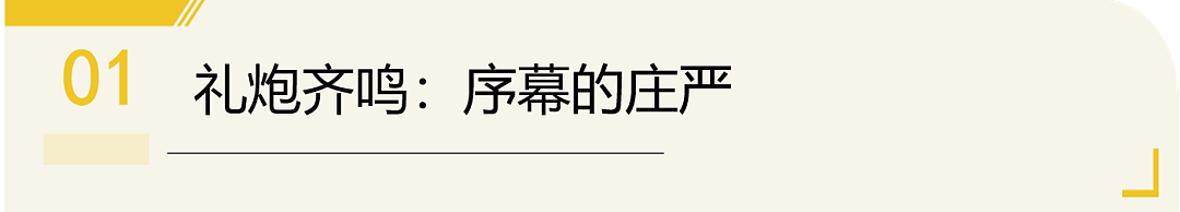 九三阅兵全程回顾!过于先进武器“科幻”,威震全球(组图) - 3