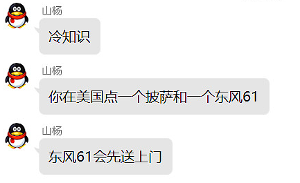 【爆笑】把女朋友的手链送给女同事了,被发现了怎么办?(组图) - 17