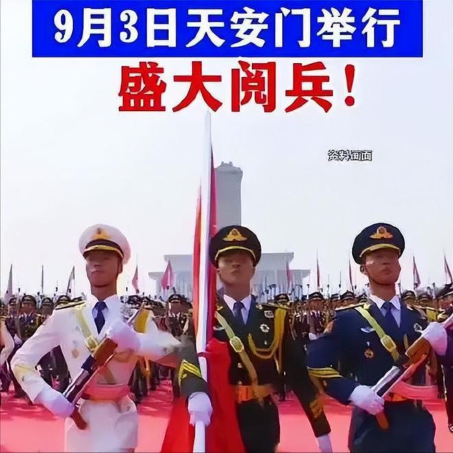九三阅兵幕后解说员揭晓！原来是他们两位，都是央视知名主持人（组图） - 2