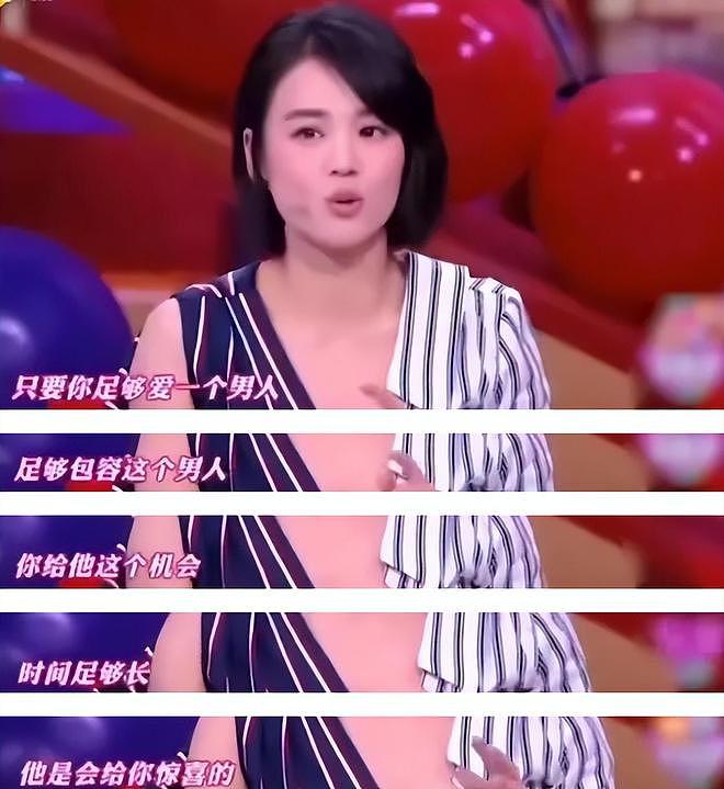 这可是综艺镜头啊，37岁马思纯素颜状态：面相变了跟换了魂一样（组图） - 16