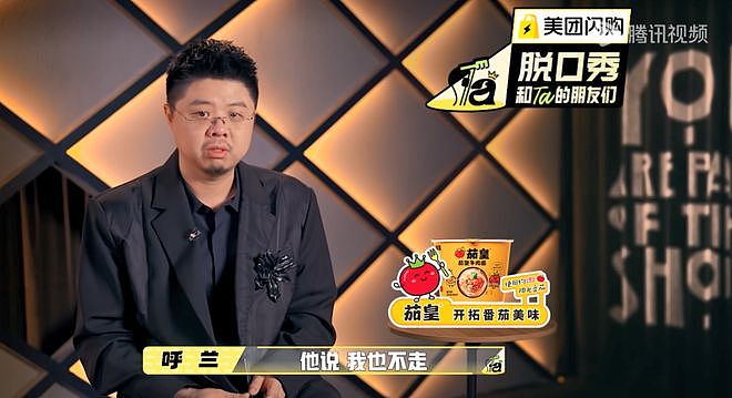 何广智凭“到长安”夺冠,“牛马打工人”拯救暑期档影剧综?(组图) - 5
