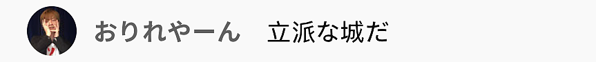 日本网友在线看完了中国93阅兵后，他们竟这样说…（组图） - 17
