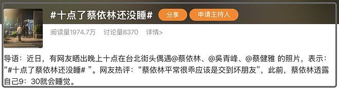 蔡依林又被骂了!九三当天沉默不表态,一过九三狂上热搜炒作(组图) - 2
