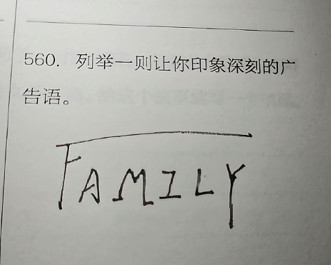 【爆笑】把女朋友的手链送给女同事了,被发现了怎么办?(组图) - 11